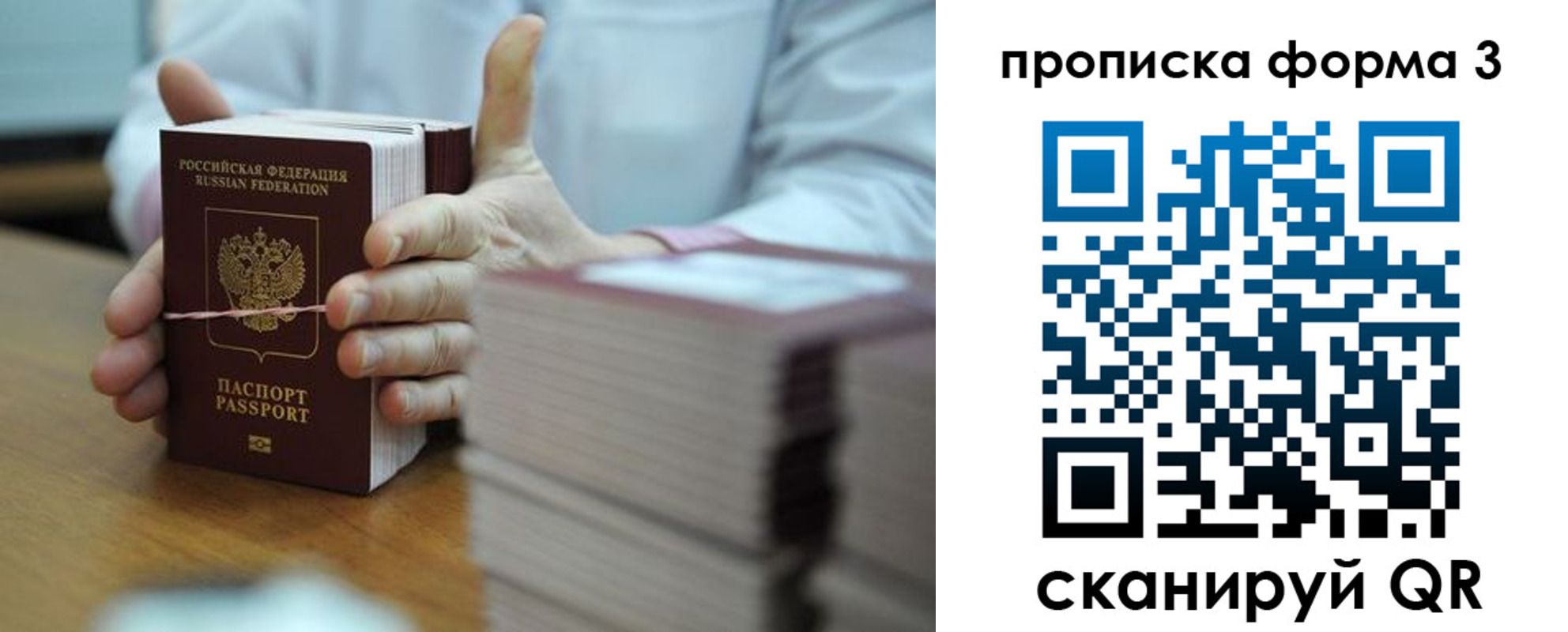 временная регистрация адрес в Коми
