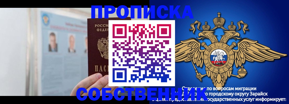 прописка поиск в Коми