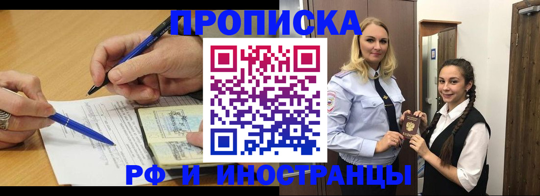 регистрация в Коми