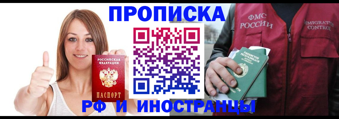 найти адрес прописки в Коми